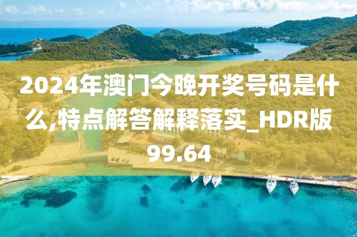 楓橋聽雨 第23頁