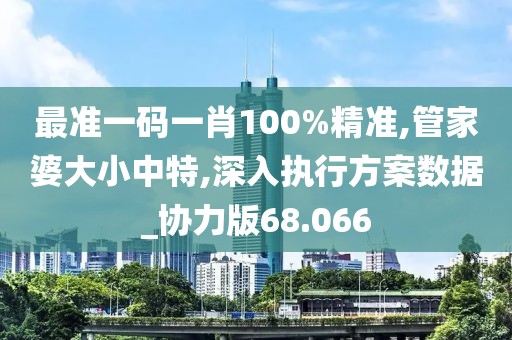 新澳歷史記錄查詢 第23頁
