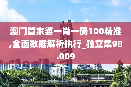 2024澳門天天開好彩大全 第26頁