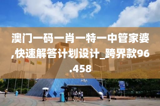 澳門天天 第24頁