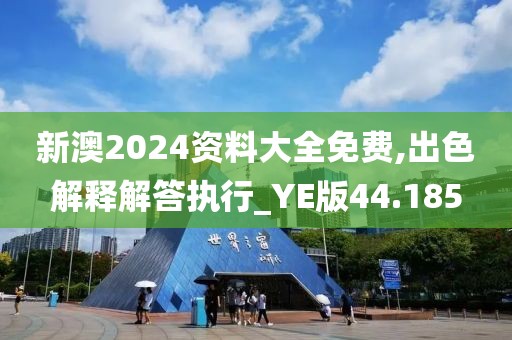 回眸最初 第20頁