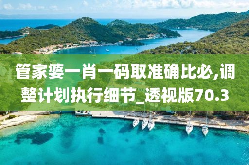 初遇在故事開頭 第23頁