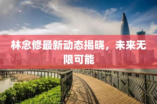 2024年11月 第1820頁