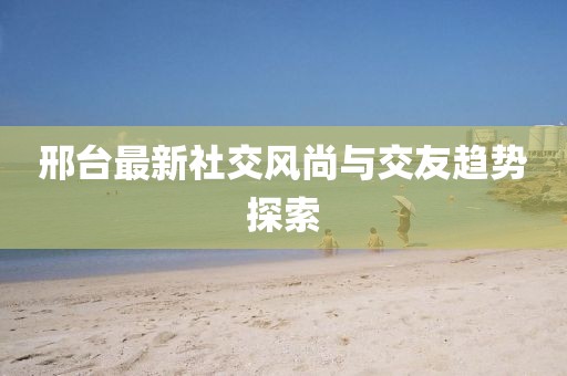 野性隨風(fēng) 第21頁(yè)
