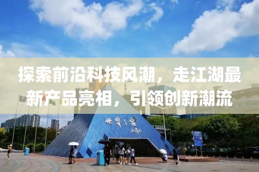 一種夢(mèng)想 第22頁(yè)