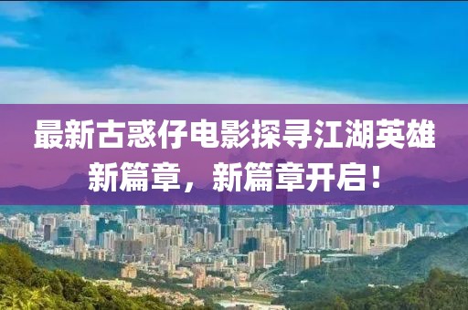 澳門資料免費大全 第21頁