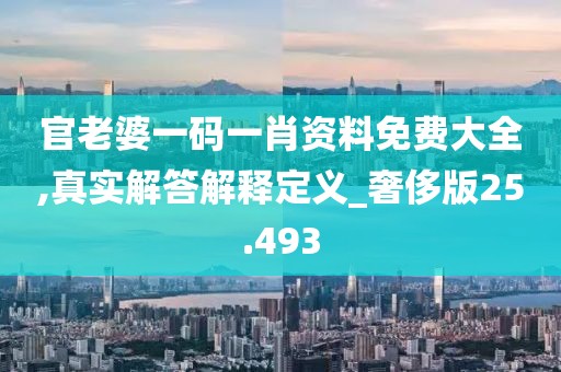 溫柔可靠 第20頁