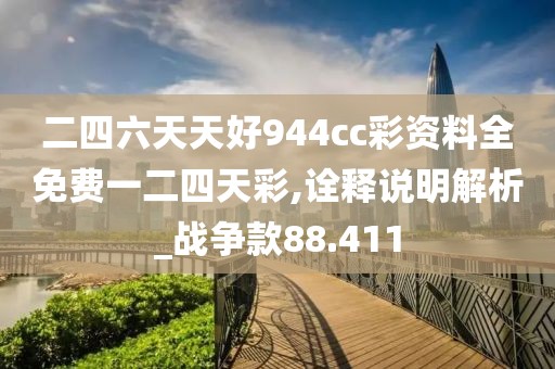 平靜退場(chǎng) 第20頁