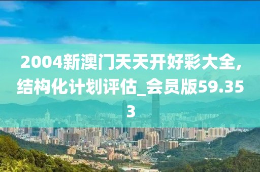 初遇在故事開(kāi)頭 第19頁(yè)