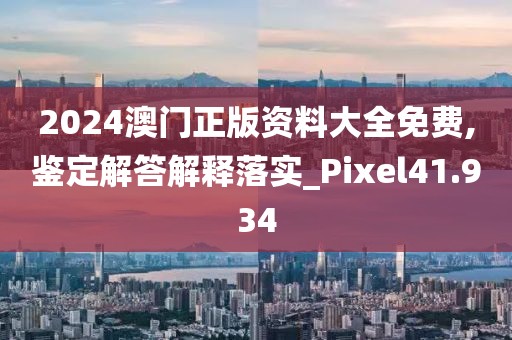 心深似海 第18頁