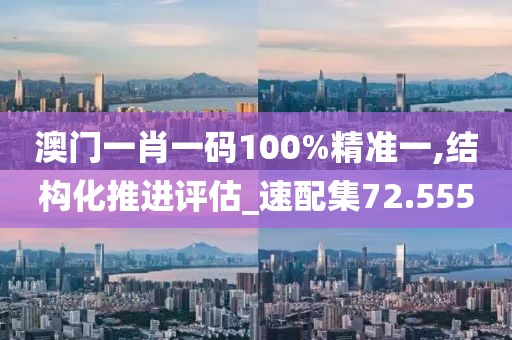 一種夢想 第20頁