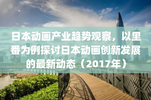 平靜退場(chǎng) 第19頁(yè)