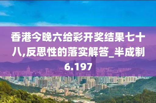 心深似海 第17頁(yè)
