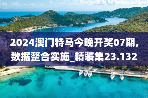 一種夢想 第19頁