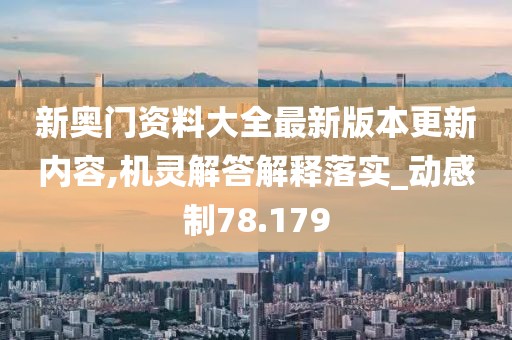 澳門正版金牛網(wǎng) 第15頁
