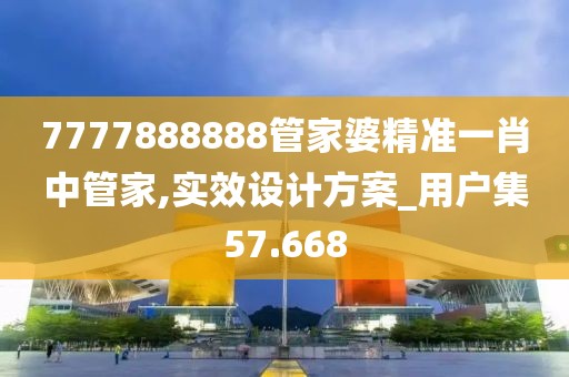 溫柔可靠 第18頁