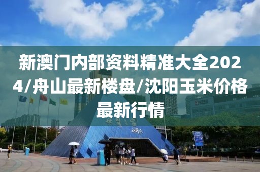 棉門簾 第473頁