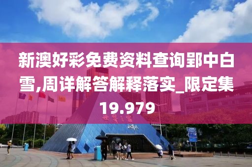 澳門正版金牛網 第14頁