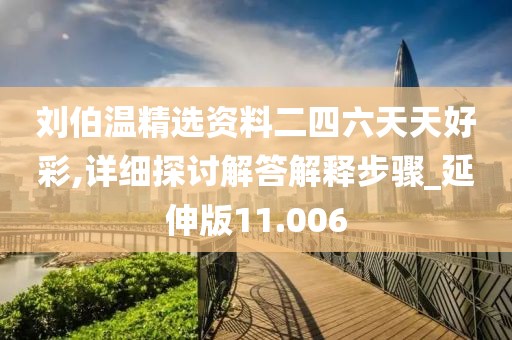 春曉寒冬 第17頁