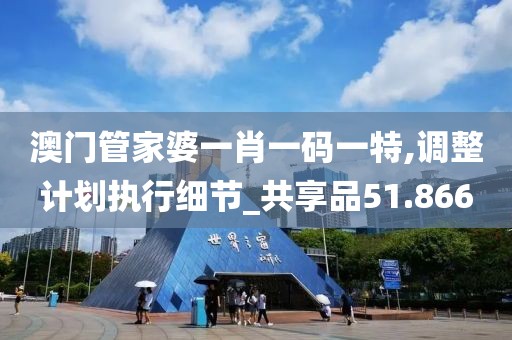 平靜退場 第17頁