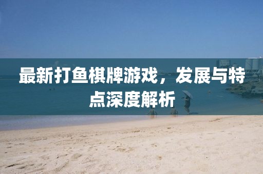 一肖一碼精準 第15頁
