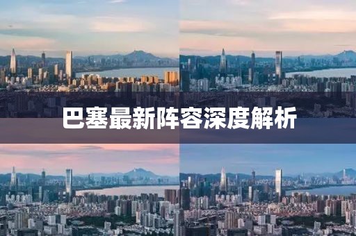 新澳歷史記錄查詢 第16頁(yè)