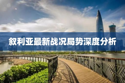 心深似海 第15頁