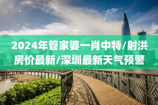 棉門(mén)簾 第472頁(yè)