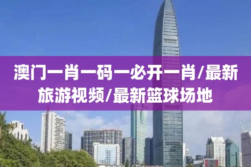 心深似海 第57頁