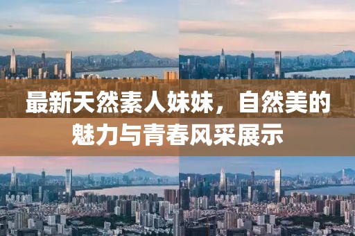 平靜退場 第13頁