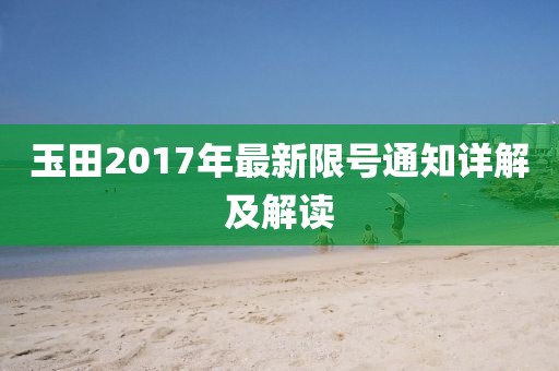 褪銫流年 第12頁