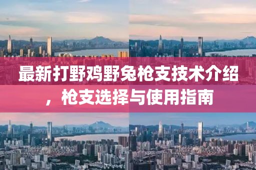 橘虞初夢 第12頁