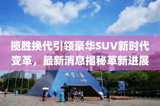初告白 第11頁