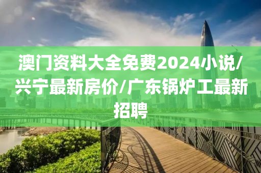 褪銫流年 第59頁