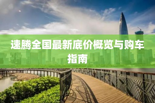 心深似海 第12頁(yè)