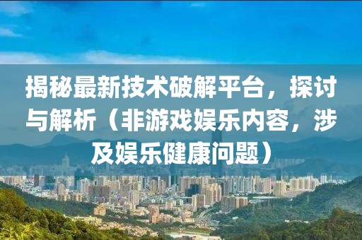 橘虞初夢 第10頁