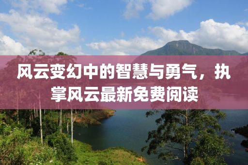棉門簾 第509頁