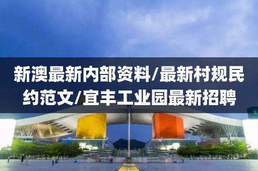 星星打烊 第57頁