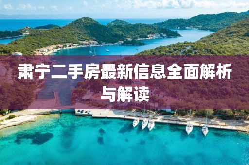 云煙 第8頁
