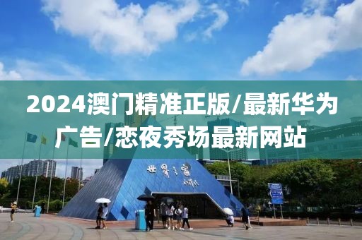 第一高冷 第55頁