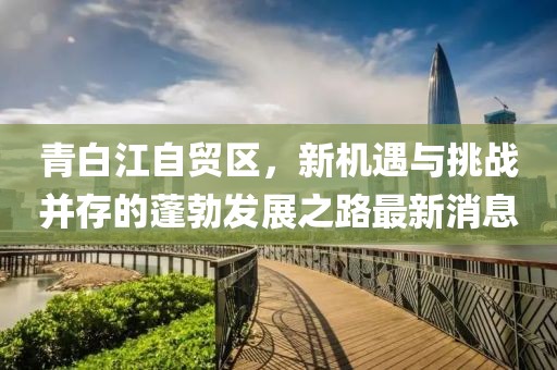 澳門(mén)天天 第7頁(yè)
