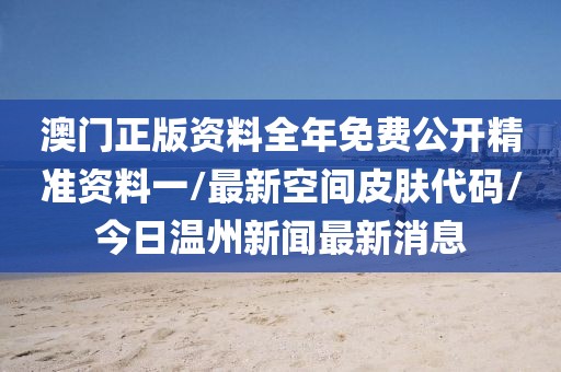 萬象更新 第57頁