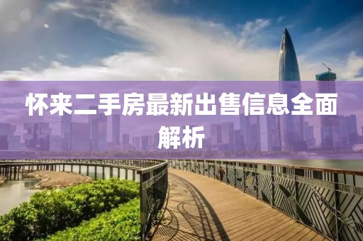 溫柔可靠 第5頁