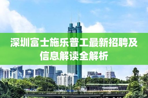 春曉寒冬 第5頁