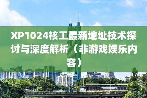 致郁治愈 第4頁