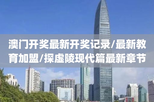 一肖一碼精準(zhǔn) 第57頁(yè)
