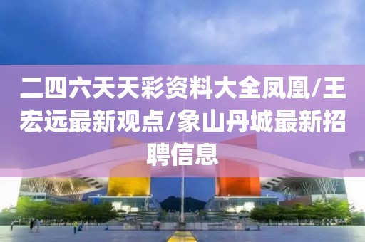 心深似海 第56頁