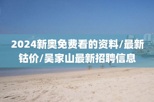 淺笑輕吟夢一曲 第54頁