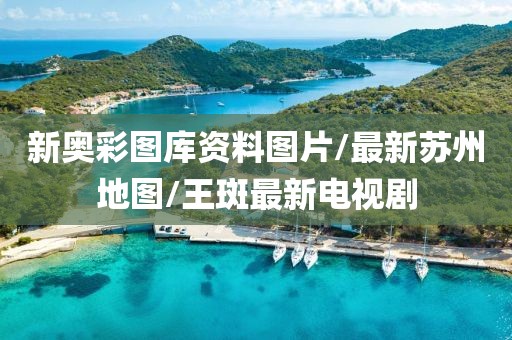 澳門正版金牛網(wǎng) 第53頁(yè)