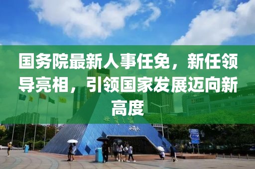 2024年12月 第66頁